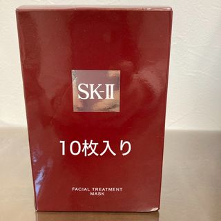 エスケーツー(SK-II)のSK-II フェイシャル トリートメント マスク(パック/フェイスマスク)