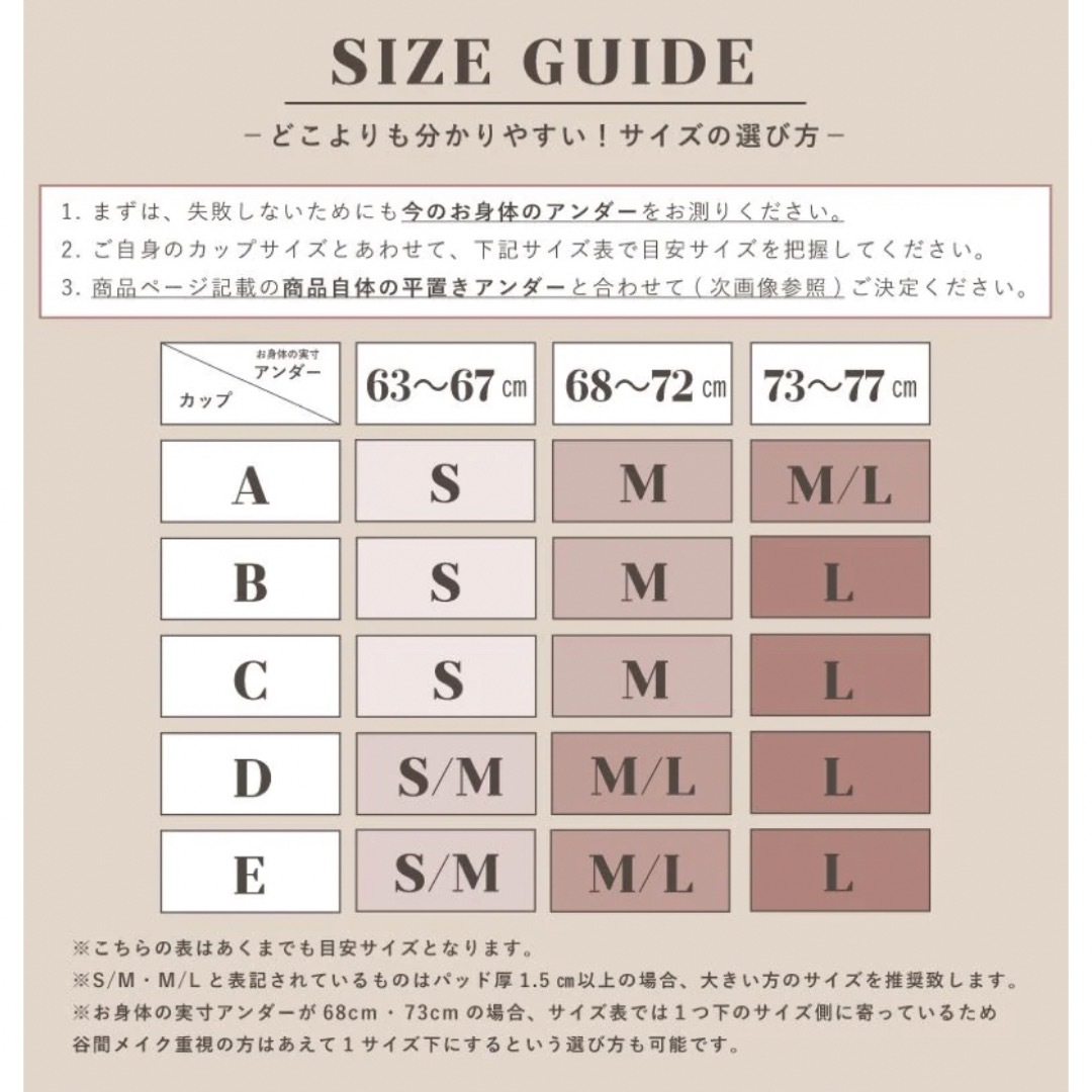 Sサイズ　feliture センシュアルチュールレースブラセット　ブラック レディースの下着/アンダーウェア(ブラ&ショーツセット)の商品写真