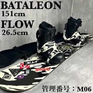 フロー セットの通販 79点 | FLOWを買うならラクマ