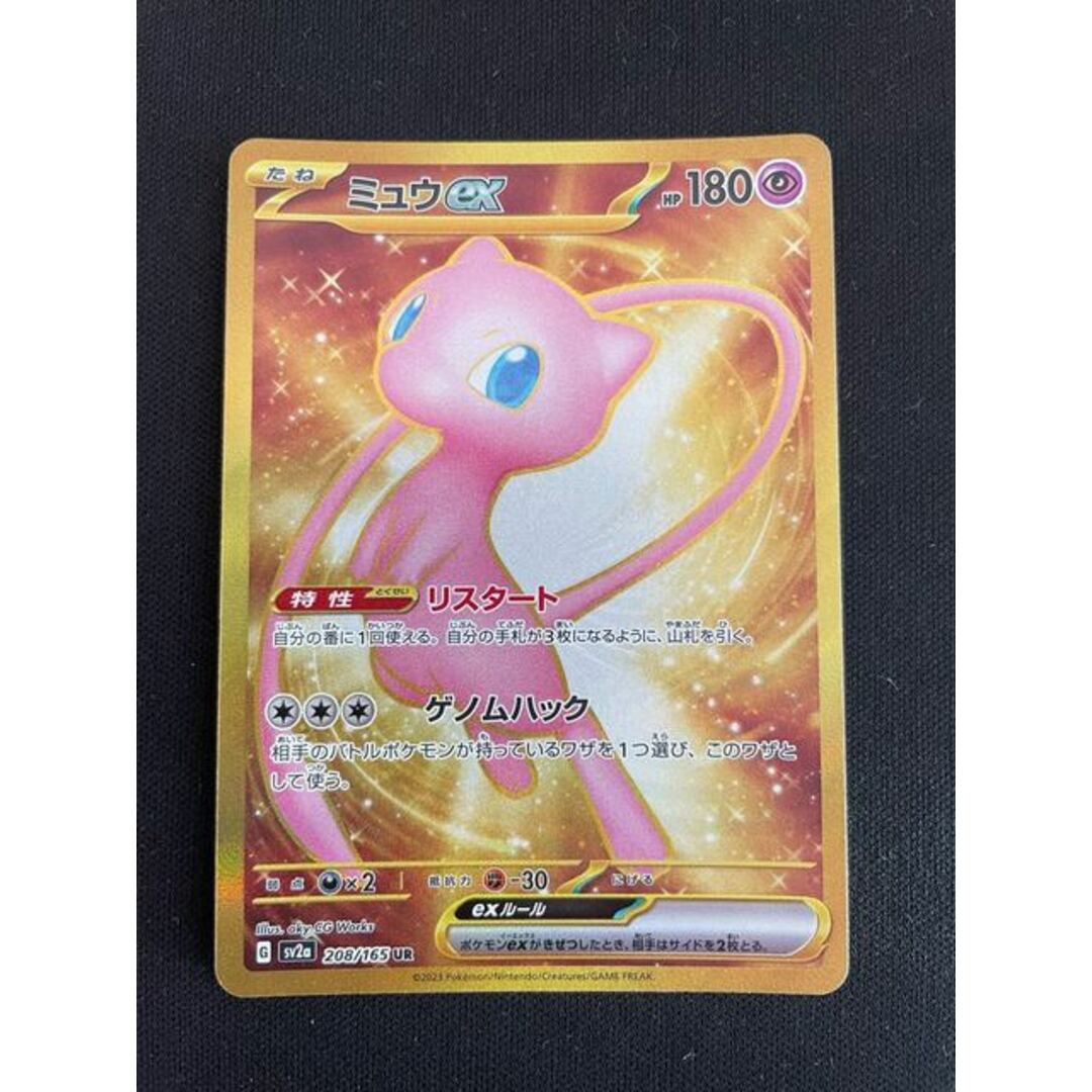 ポケモンカード ガラルの仲間たち sr 横線なし 極美品 ポケモンカード ガラルの仲間たち sr 横線なし 極美品