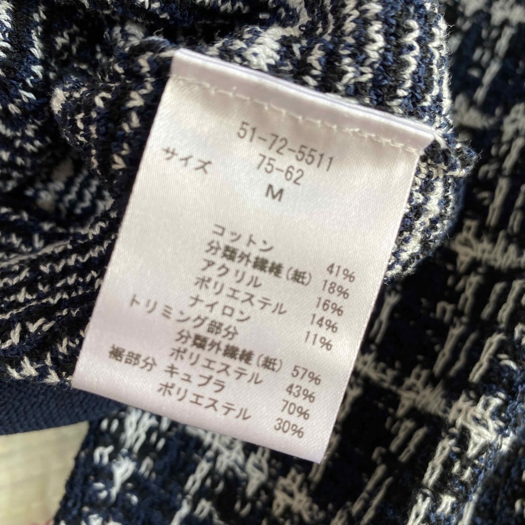 ニューヨーカー トップス 長袖 濃紺×白 未使用に近い 春秋 DMW 8