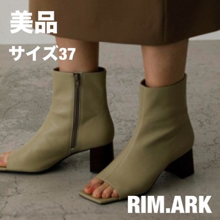 リムアーク(RIM.ARK)の【美品！】RIM.ARK リムアーク オープントゥブーティー サイズ37 グレー(ブーツ)