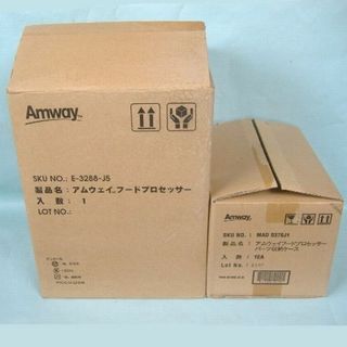 Amway - 【未使用】アムウェイ フードプロセッサー・パーツ収納ケース ...