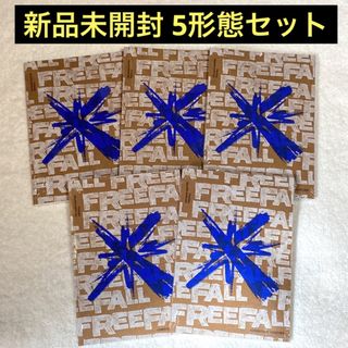 TXT FREEFALL アルバム　5形態セット　新品未開封　9セット　①