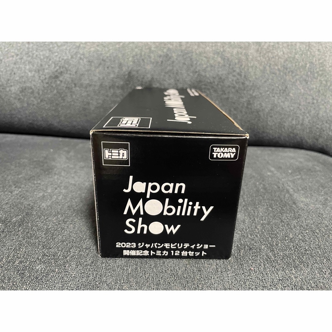 JapanMobilityShow 2023 開催記念 トミカ12台セット