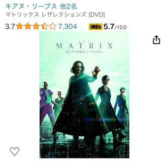 マトリックス　レザレクションズ DVD(外国映画)