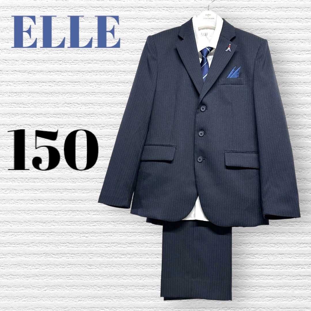 新品　ELLE　エル　スーツ　入学式　卒業式　男の子　120