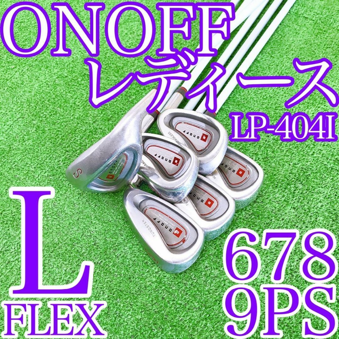 ウ96★ONOFFLADY オノフレディス6本アイアンセット LP-404I L