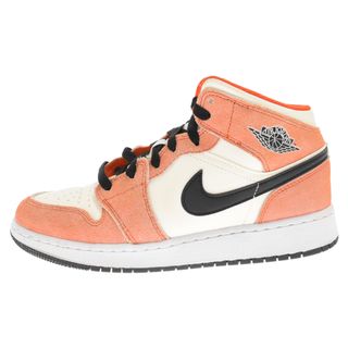 ナイキ(NIKE)のNIKE ナイキ AIR JORDAN 1 MID SE GS ORANGE SUEDE エアジョーダン オレンジスウェード ハイカットスニーカー ホワイト/オレンジ DV1336-800(スニーカー)