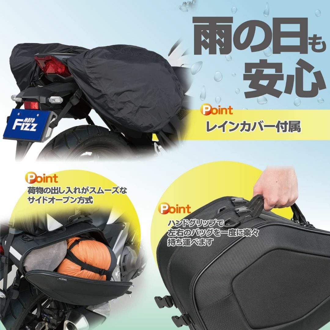 タナックス(TANAX) バイク用サイドバッグ MOTOFIZZ サイドバッグ