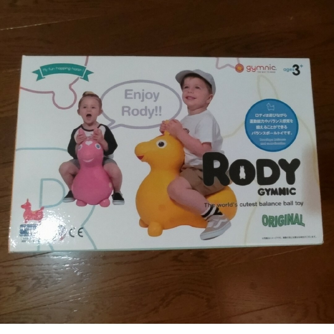 Rody(ロディ)のロディ　RODY　ロッキングベース　ポンプ付き キッズ/ベビー/マタニティのおもちゃ(その他)の商品写真