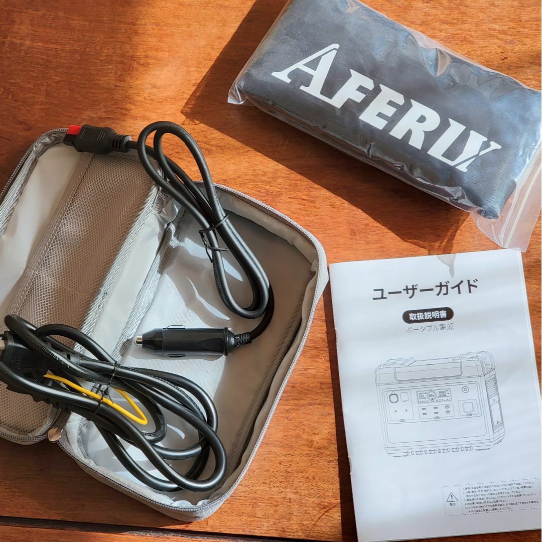 【７ヶ月】AFERIY 1202A  ポータブル電源 1