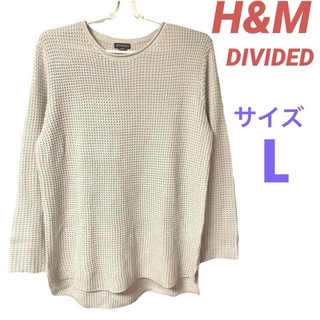 エイチアンドエム(H&M)の【美品】H&M DIVIDED　セーター　メンズ　トップス　Lサイズ　即購入可能(ニット/セーター)