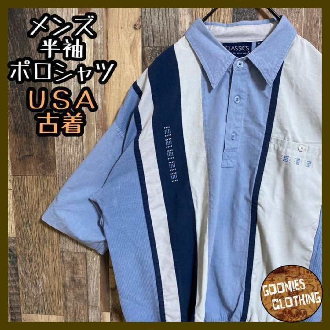 ライトブルー USA ポロシャツ 半袖 スポーツ ウェア メンズ ネイビー