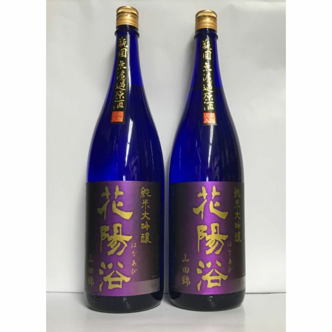 花陽浴　純米大吟醸 山田錦 瓶囲 無濾過原酒 1800ml×2本