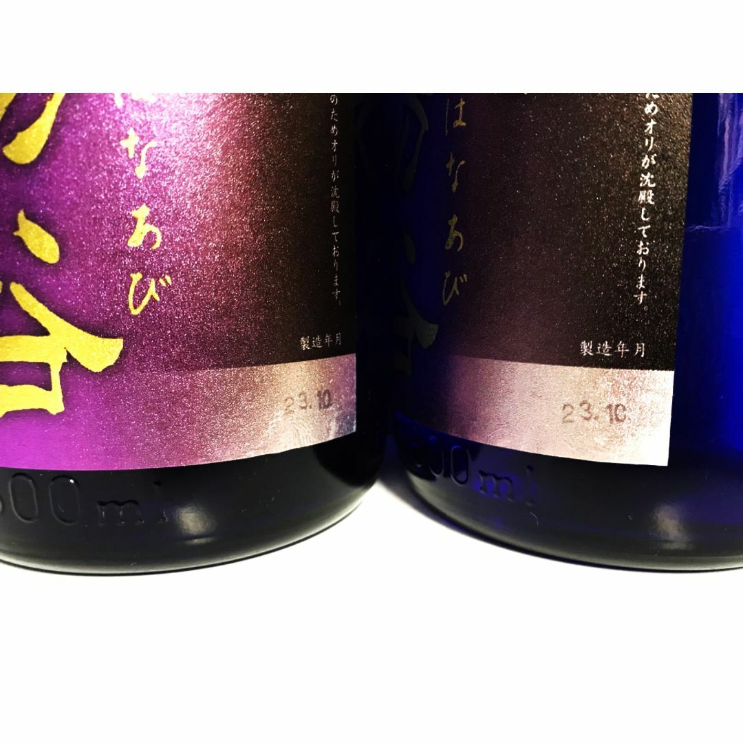 花陽浴 純米大吟醸 山田錦 瓶囲 無濾過原酒 1800ml×2本 1