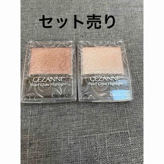 セザンヌケショウヒン(CEZANNE（セザンヌ化粧品）)のセザンヌ パールグロウハイライト 01&02セット売り(フェイスパウダー)