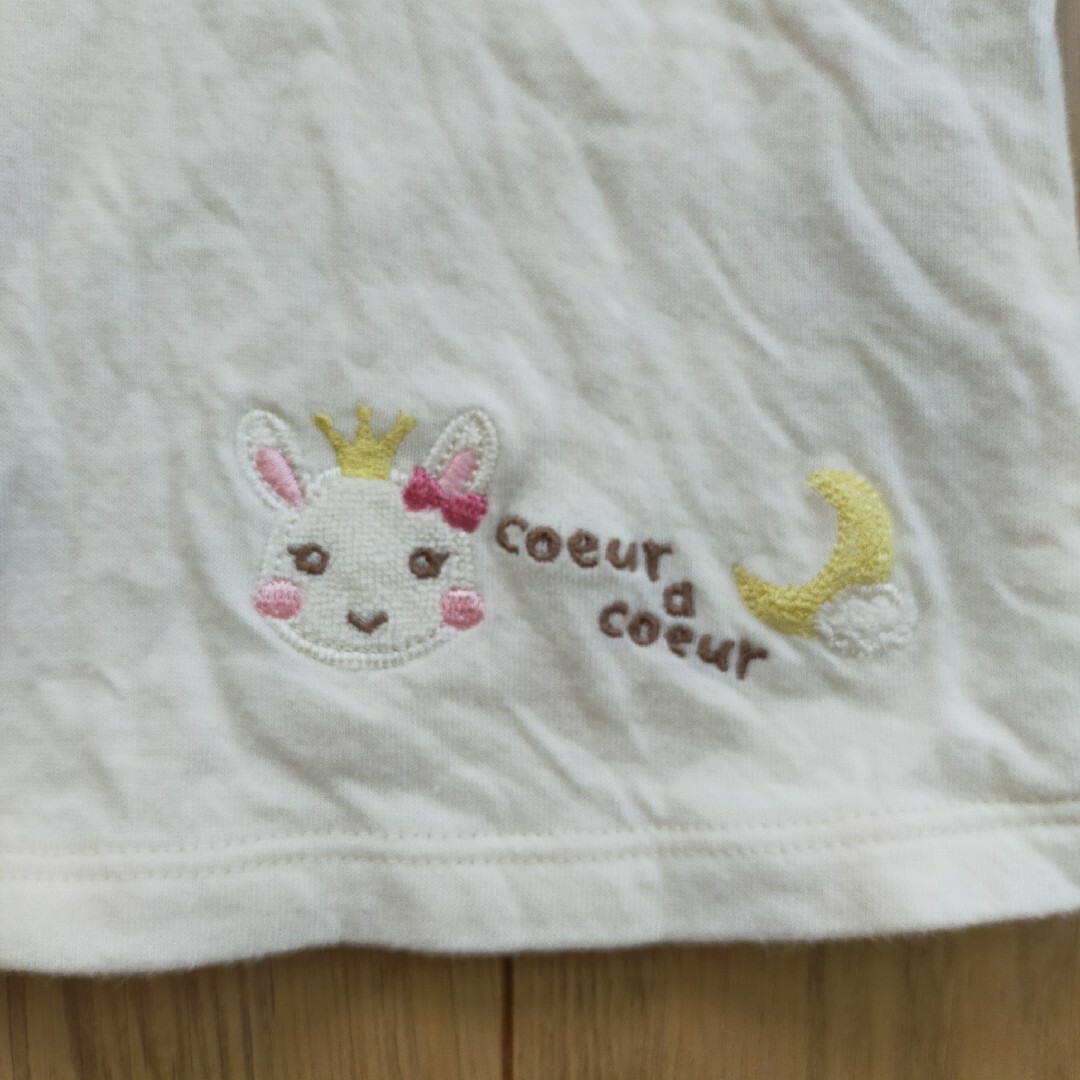 coeur a coeur(クーラクール)の襟レースカーディガン　90センチ キッズ/ベビー/マタニティのキッズ服女の子用(90cm~)(カーディガン)の商品写真