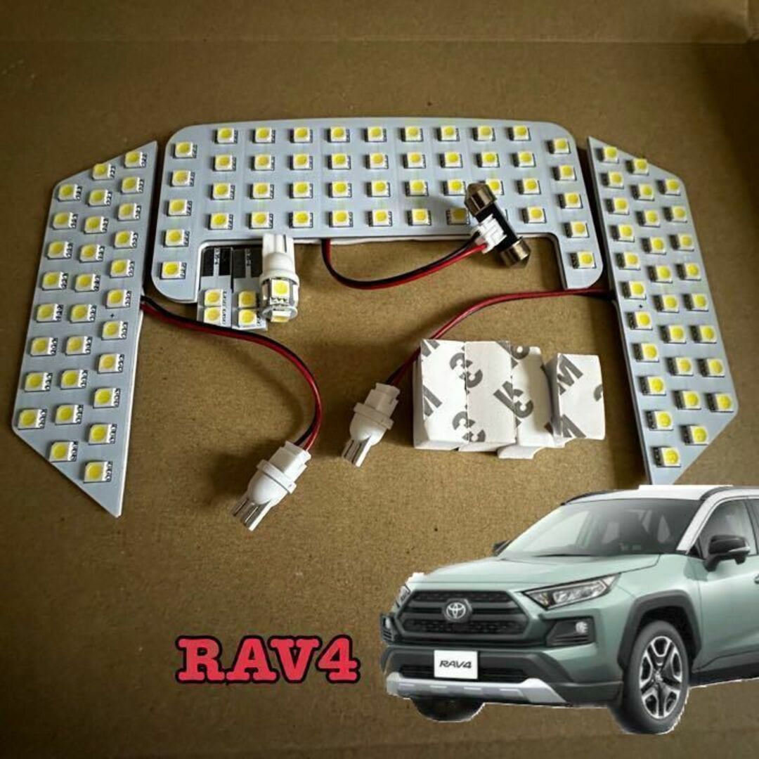 RAV4 50系 SMD LEDルームランプセット 自動車/バイクの自動車(汎用パーツ)の商品写真