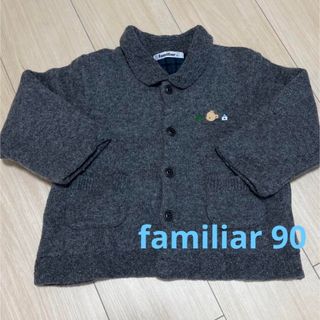 ファミリア ニットジャケットの通販 79点 | familiarを買うならラクマ
