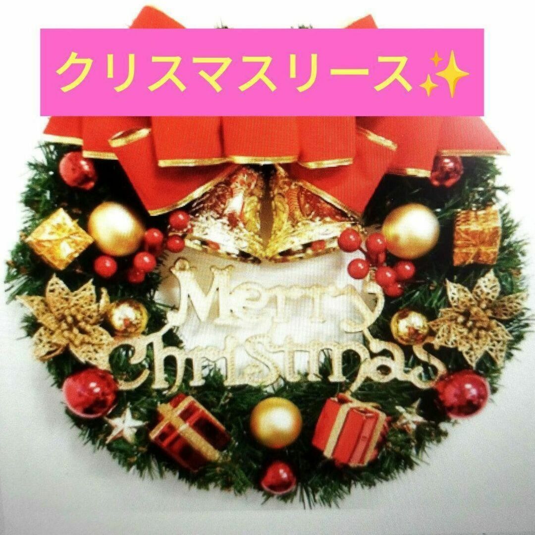 特大約３７cm　真紅の蘭のハンドメイドリース　クリスマスにも　No.556D