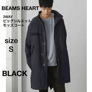 ビームス(BEAMS)のBEAMS HEART / 3WAY ビッグシルエット モッズコート　M65(モッズコート)