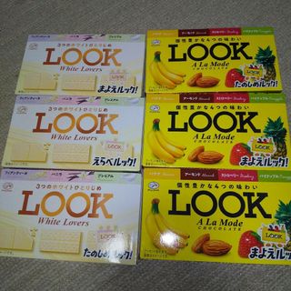 ルック(LOOK)の不二家ルックチョコレート6個(菓子/デザート)