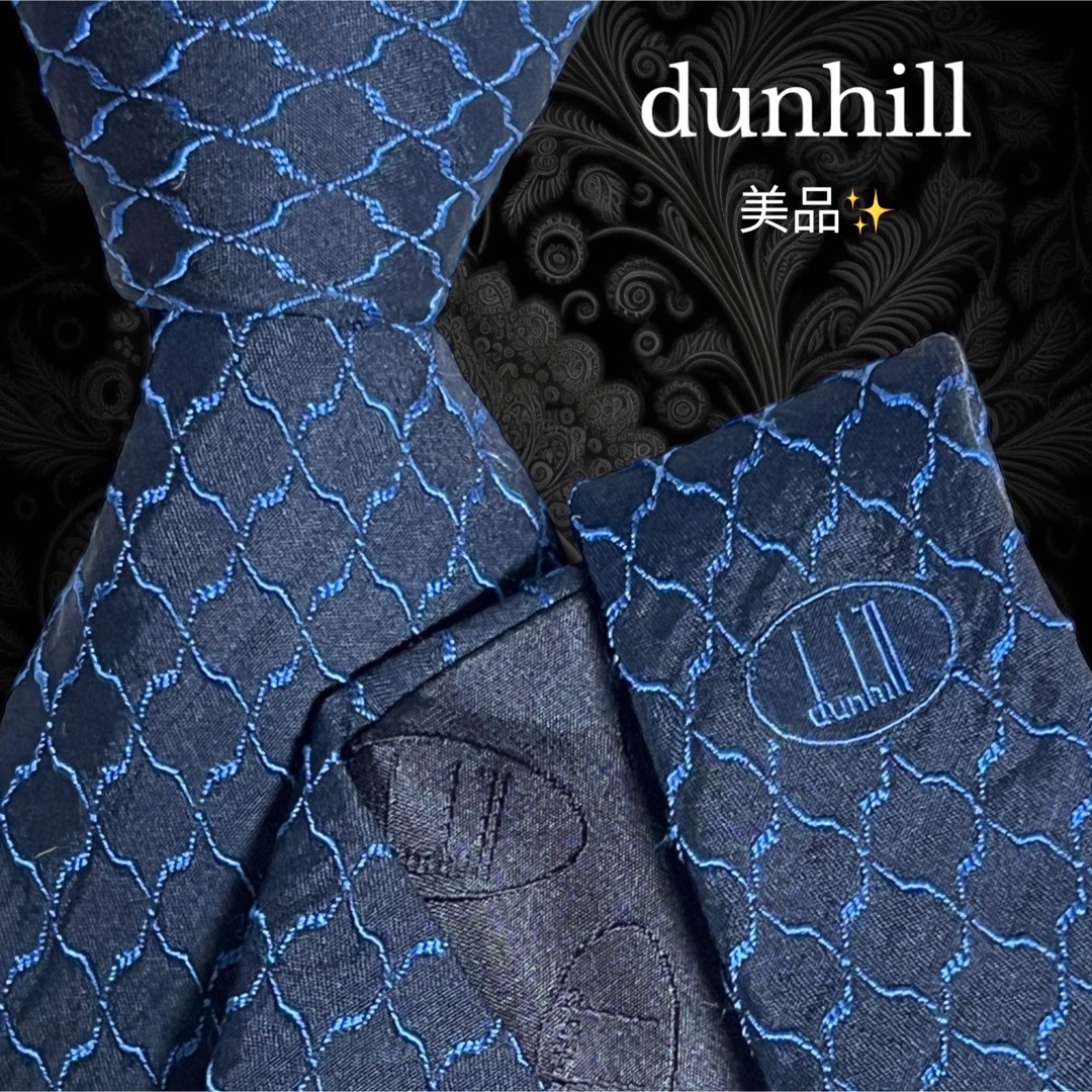 ✨美品✨ dunhill ネイビー系 イングランド製 総柄 silk100