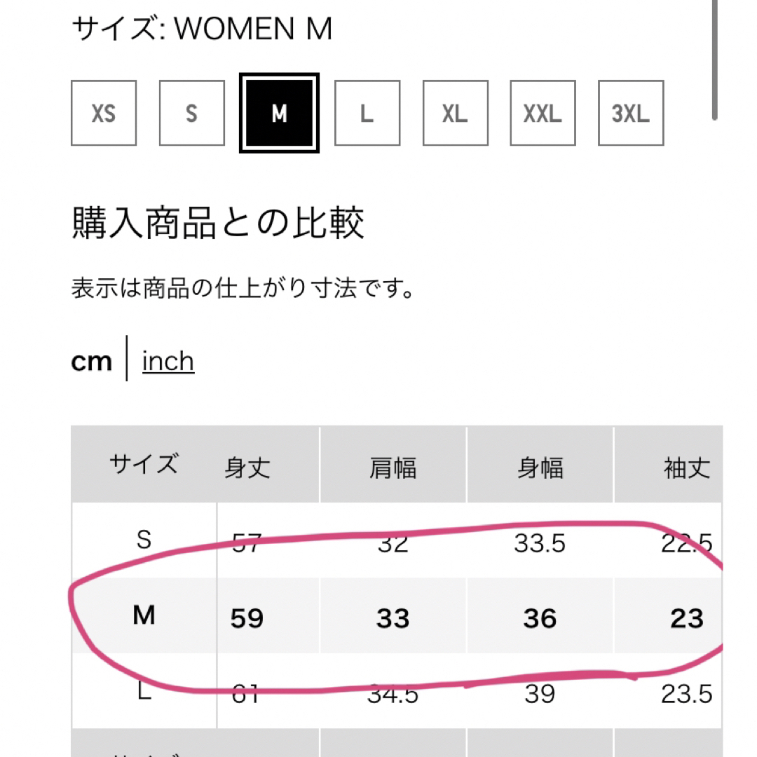 UNIQLO(ユニクロ)の送料込＊2回程使用 UNIQLO＊ランダムリブクルーネックT レディースのトップス(カットソー(半袖/袖なし))の商品写真