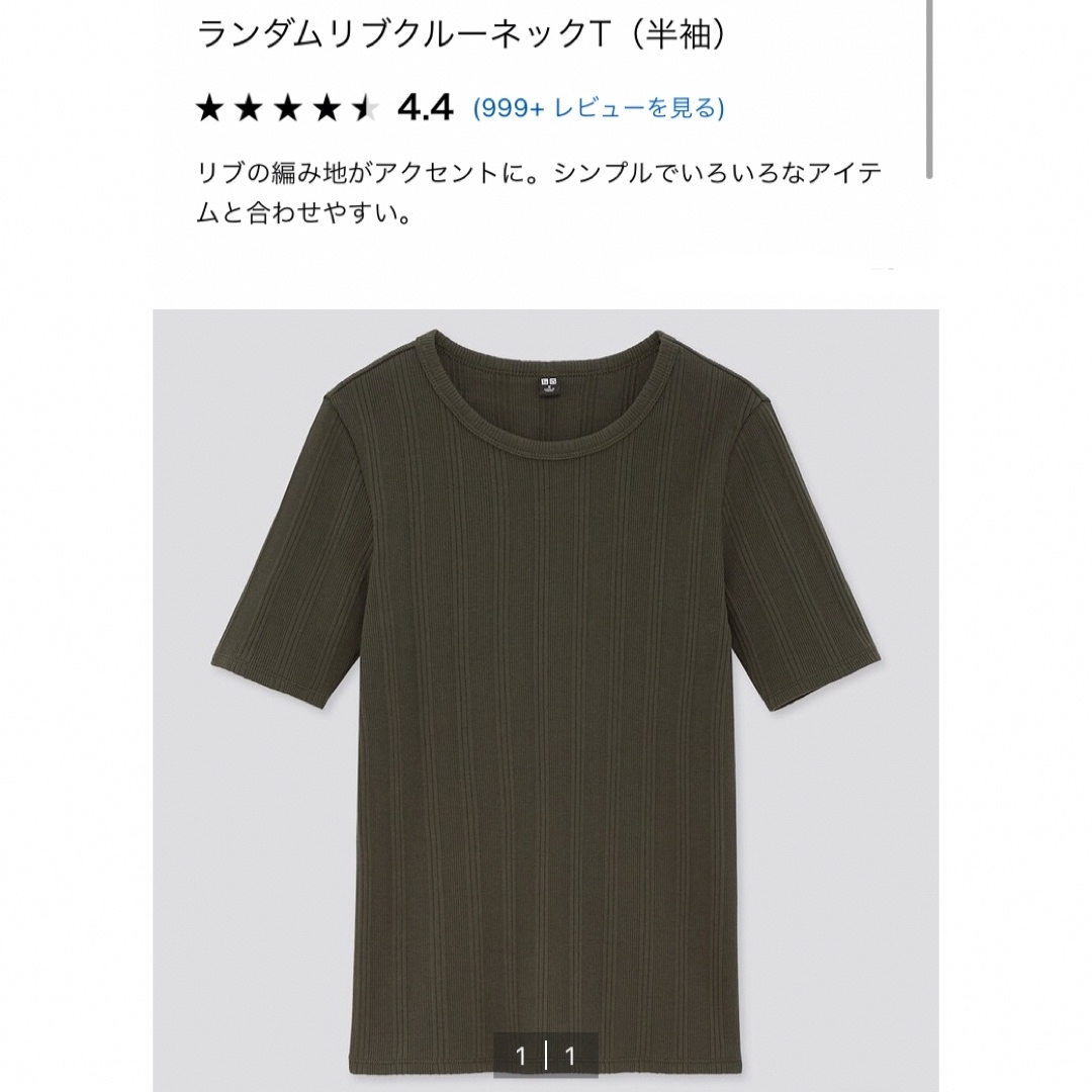 UNIQLO(ユニクロ)の送料込＊2回程使用 UNIQLO＊ランダムリブクルーネックT レディースのトップス(カットソー(半袖/袖なし))の商品写真