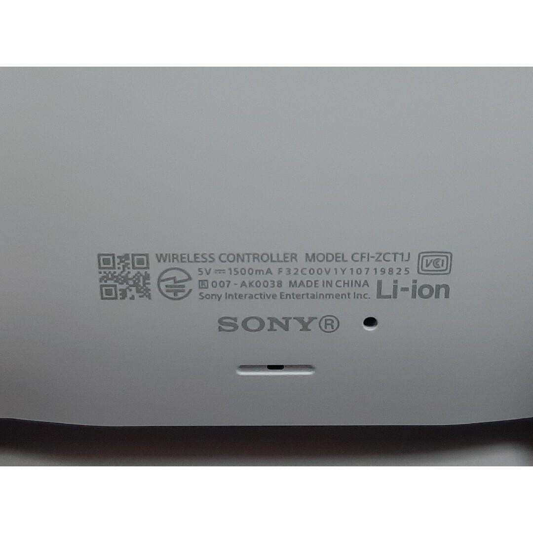 SONY PlayStation5 CFI-1200A01