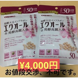 オリヒロ(ORIHIRO)のオリヒロエクオール 発酵高麗人参 徳用50日分 150粒入り(その他)