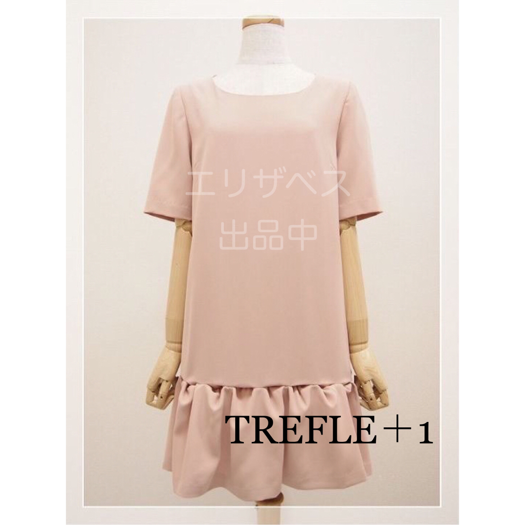 TREFLE＋1 裾 フリル リボン ワンピース トレフルプラスワン