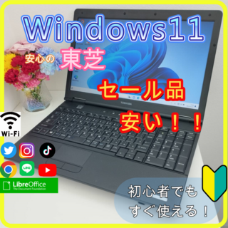 美品 Win11 オフィス2021 i5 8G 新品SSD1TB 年賀状 地デジ