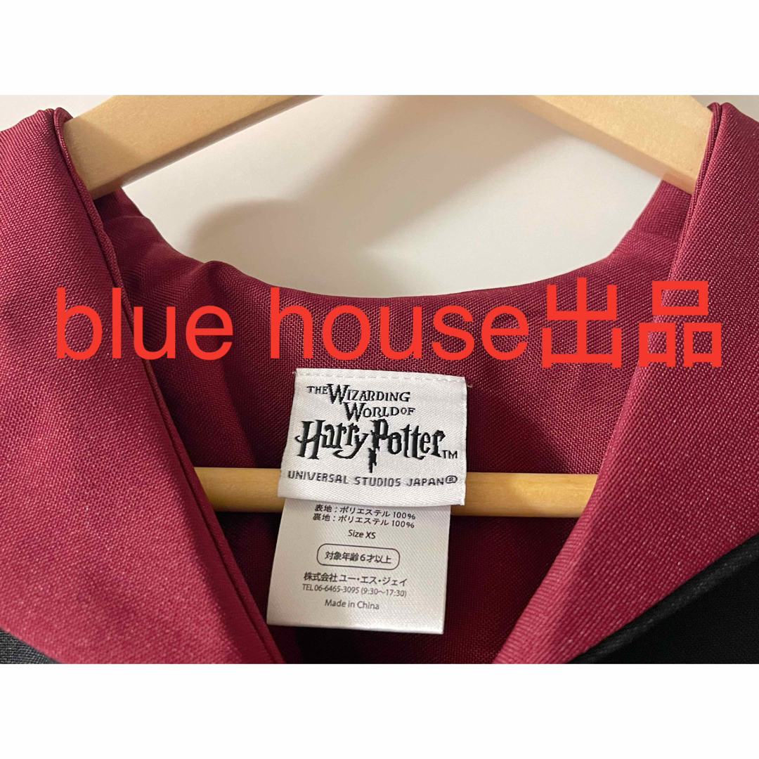 ハリーポッター 新品 コスプレ グリフィンドールローブ &ネクタイセット XS