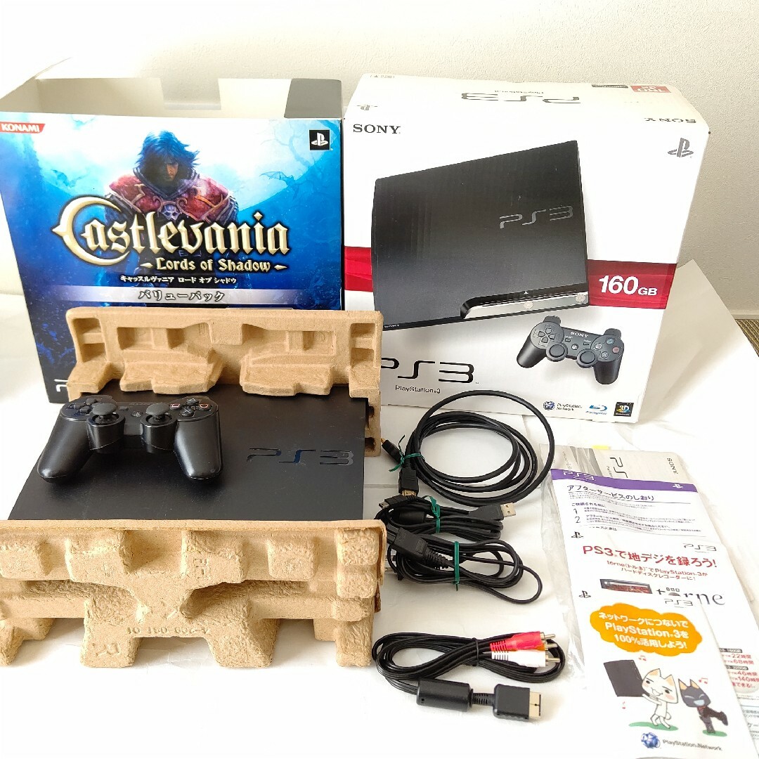 PlayStation 3  チャコール・ブラック　CECH-2500A