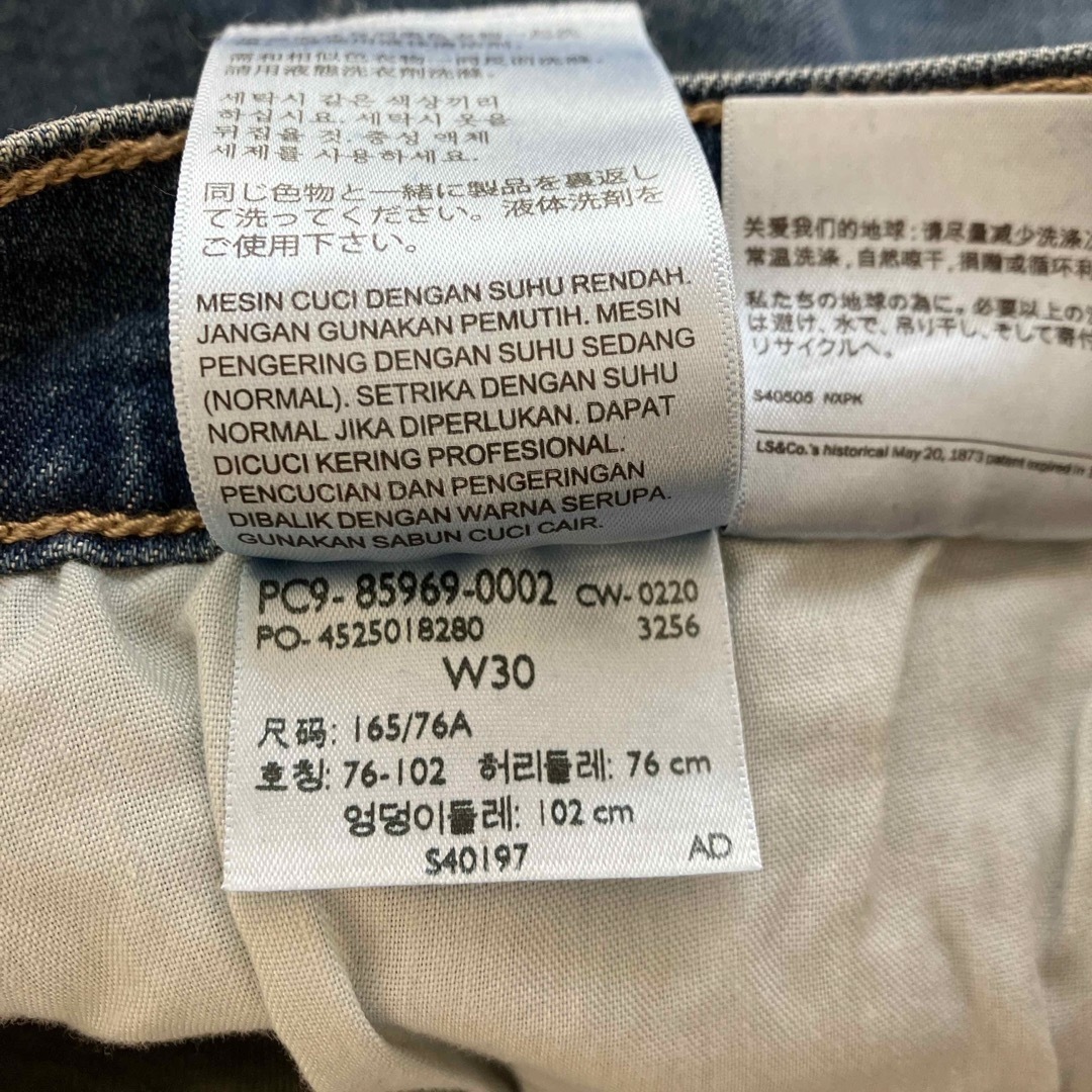 Levi's(リーバイス)の専用 レディースのスカート(ひざ丈スカート)の商品写真