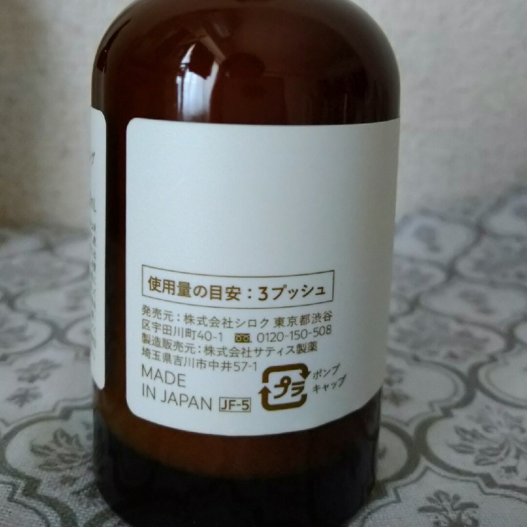 N organic - Nオーガニック セットの通販 by みか's shop|エヌ