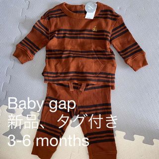 ベビーギャップ(babyGAP)のベビーギャップ　セットアップ　男の子(ロンパース)