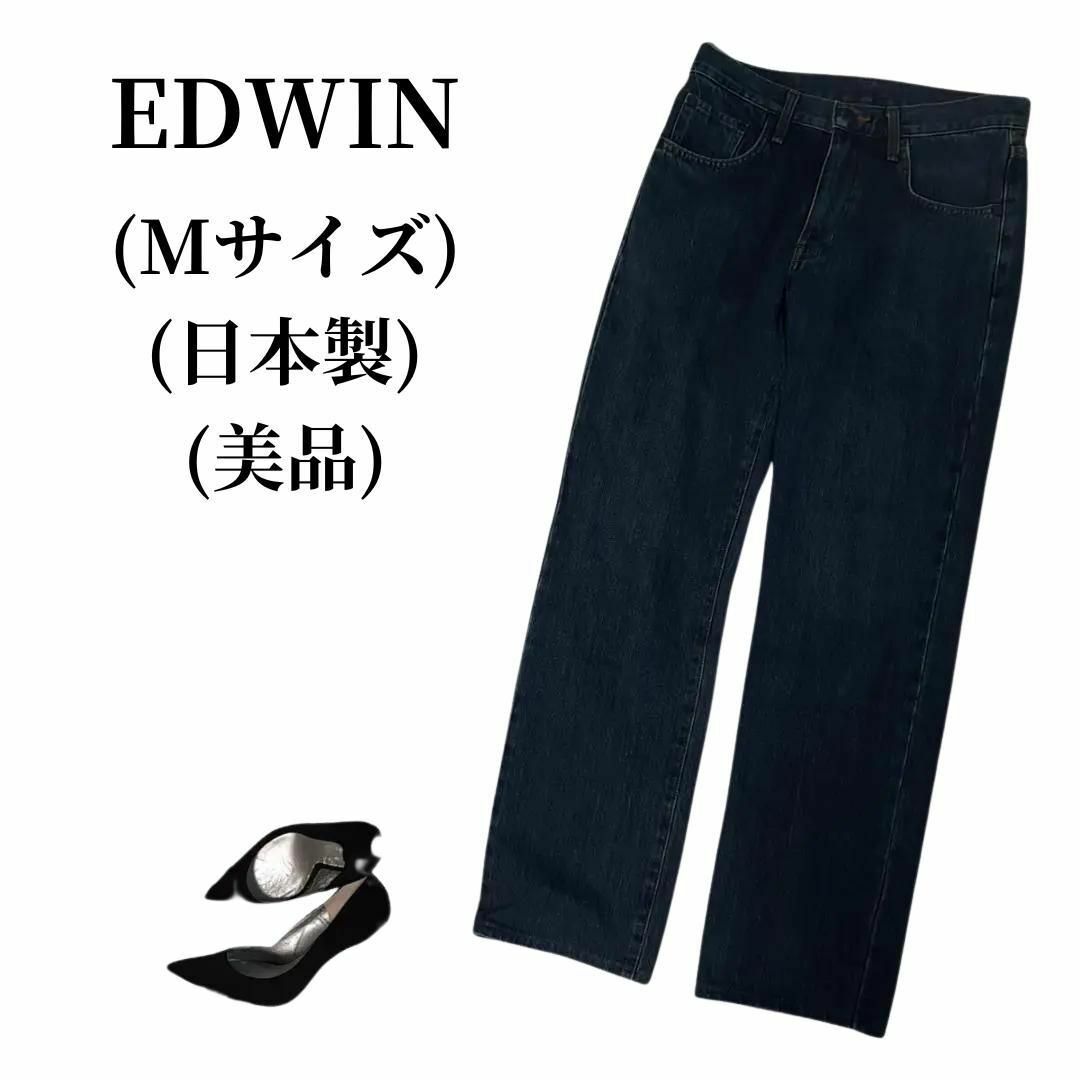 EDWIN - EDWIN エドウィン ジーンズ 匿名配送の通販 by M-style