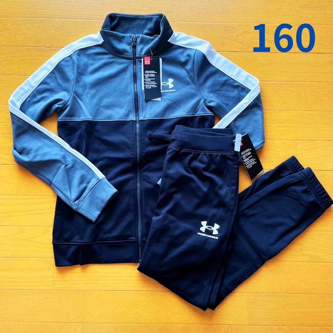 UNDER ARMOUR - 【新品】アンダーアーマー ジャージ上下セット 黒 160