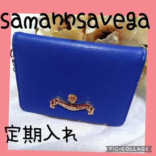 サマンサベガ(Samantha Vega)の【Samantha Vega】サマンサヴェガ　定期入れ　ブルー　カード入れ　名刺(名刺入れ/定期入れ)