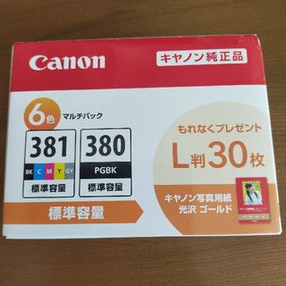 M7563様専用 キヤノン 純正インク BCI-381+380/6MP(2コ入)(その他)