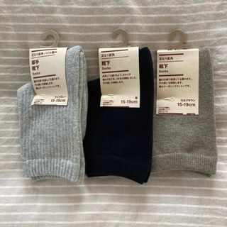 ムジルシリョウヒン(MUJI (無印良品))のmarimekkkoさま専用(靴下/タイツ)