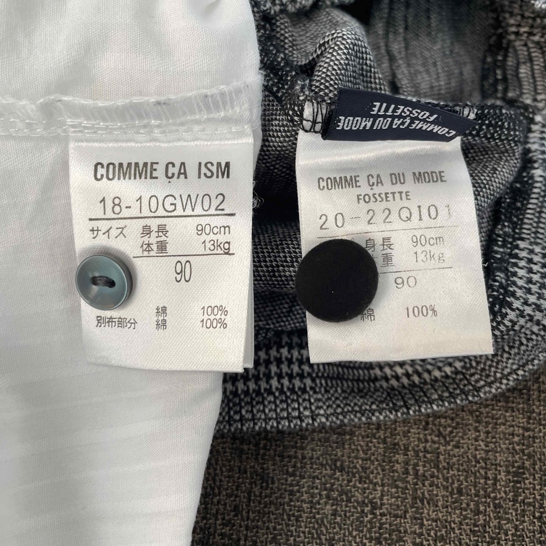 COMME CA ISM(コムサイズム)の男の子　フォーマルシャツ&パンツ　90 キッズ/ベビー/マタニティのキッズ服男の子用(90cm~)(ドレス/フォーマル)の商品写真