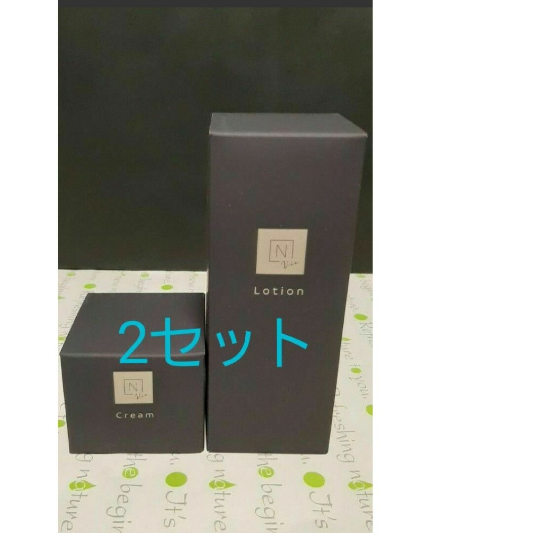 N organic - Nオーガニック モイストリッチローション 2本と ... NオーガニックVieモイストリッチローション2個 エンリッチリフトクリーム2個①