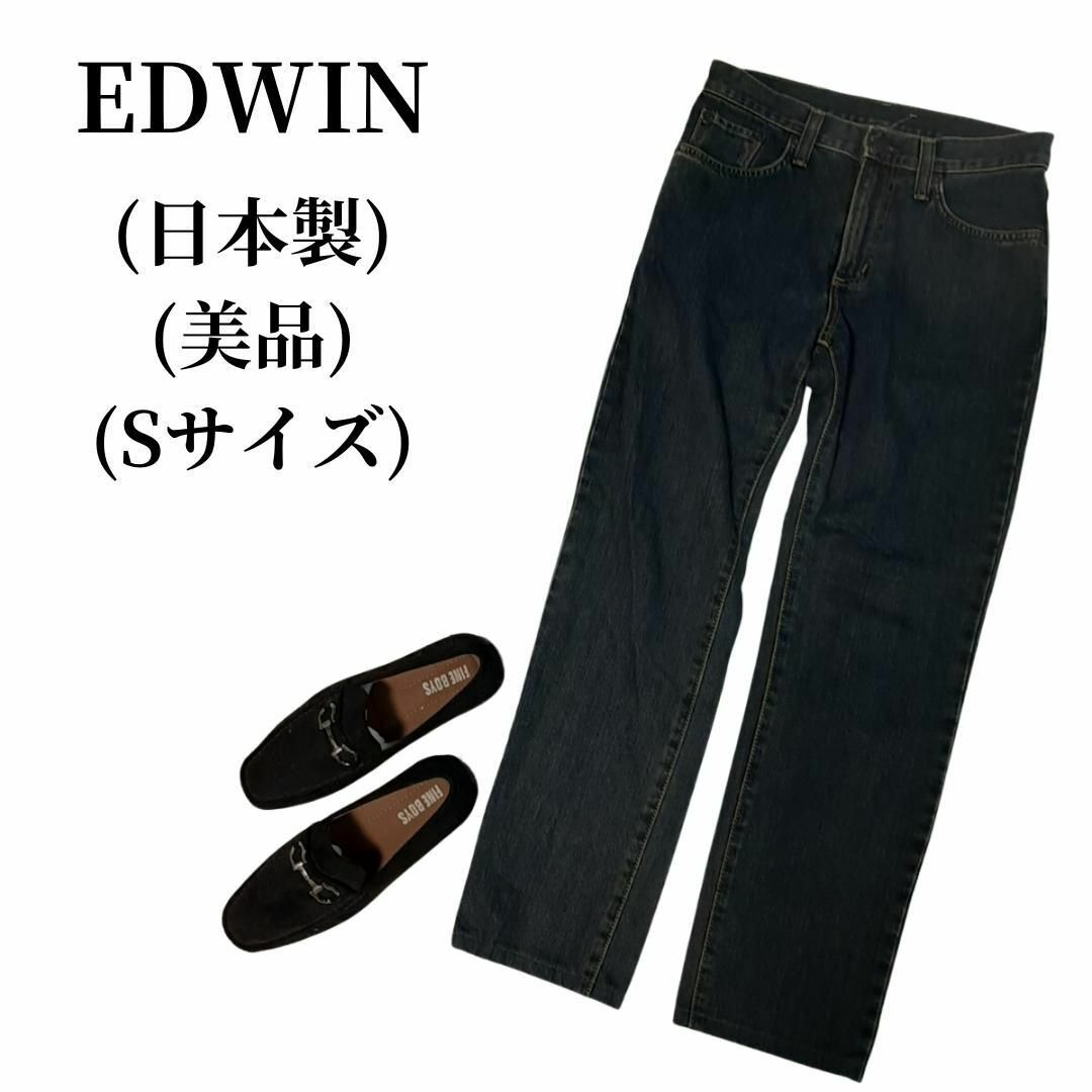 EDWIN(エドウィン)のEDWIN エドウィン ジーンズ 匿名配送 メンズのパンツ(デニム/ジーンズ)の商品写真