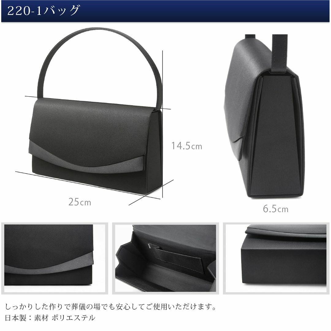 マーガレットm4337点セット付き レディース アンサンブル 洗える 喪服 ブラ 3