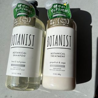 ボタニスト(BOTANIST)のBOTANIST ボタニカルシャンプー&トリートメントセット　未使用品(シャンプー/コンディショナーセット)