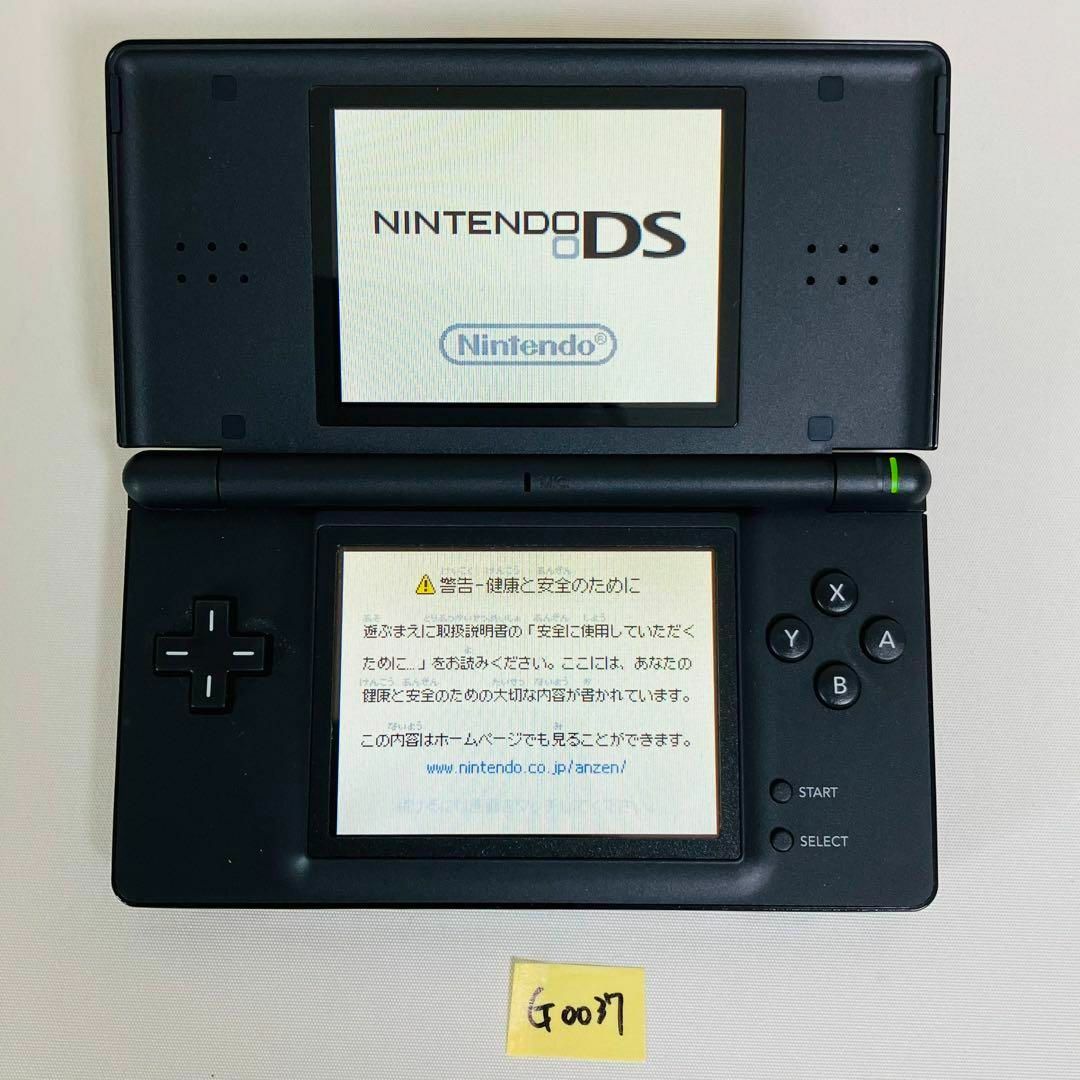 G0037】美品 完品 ニンテンドーDS Lite ジェットブラック-